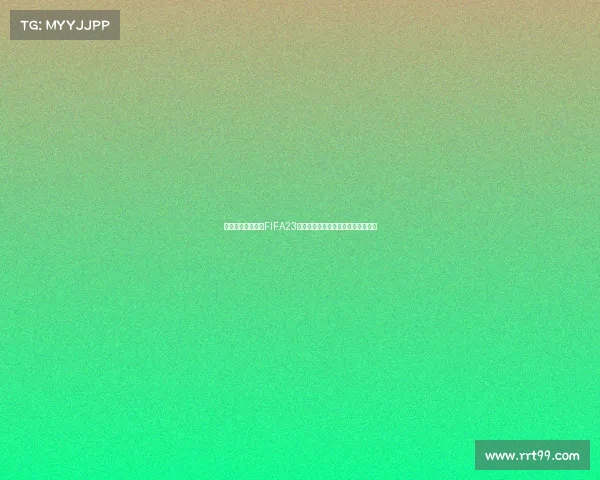 热血竞技巅峰体验FIFA23世界杯手游全新赛季激开启绿茵争霸